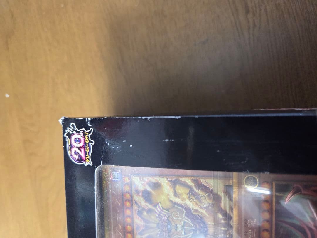 遊戯王 ミレニアムボックス ゴールドエディション