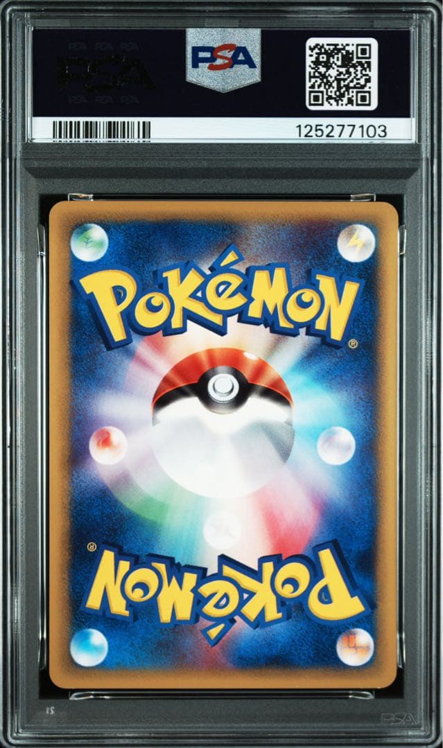 【psa10】ピカチュウ ● 第1弾基本拡張パック 016/128 eカード