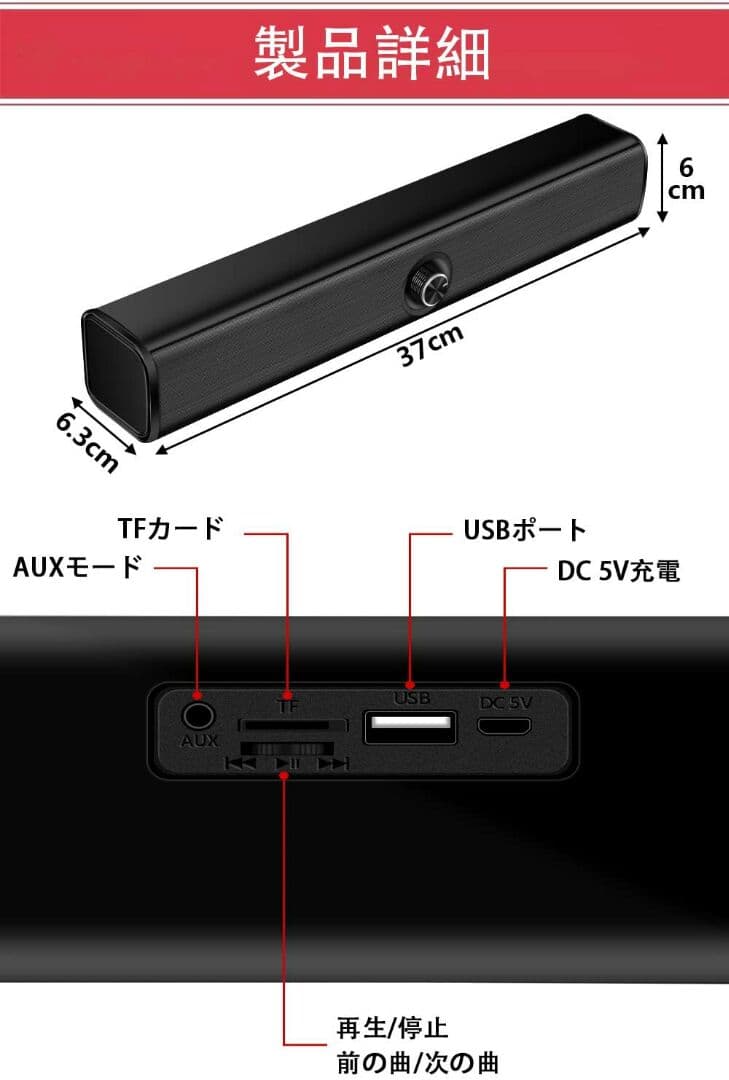 LFS PC スピーカー Bluetooth 20W出力 サウンドバー重低音