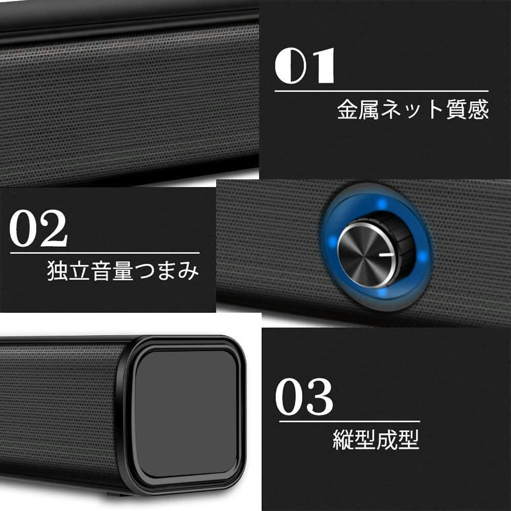 LFS PC スピーカー Bluetooth 20W出力 サウンドバー重低音