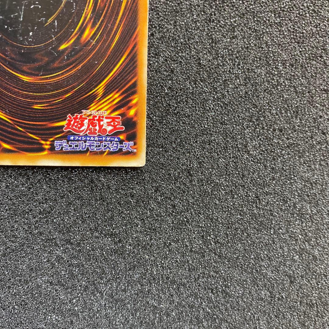 _*_様 遊戯王　ブラック・マジシャン　レリーフ