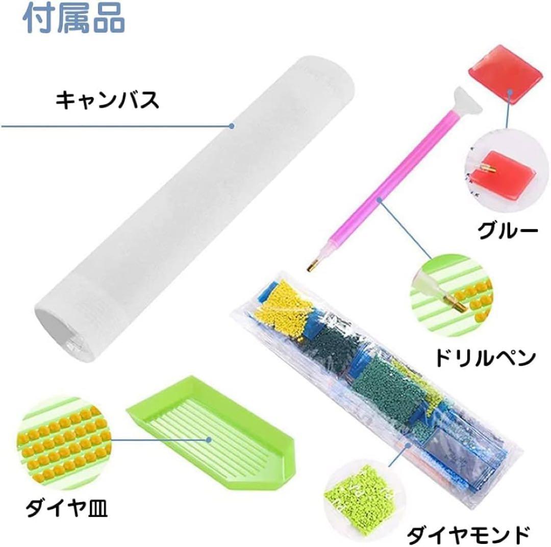 カラフル キリンの親子　ダイヤモンドアート キット 工作 簡単 ビーズ