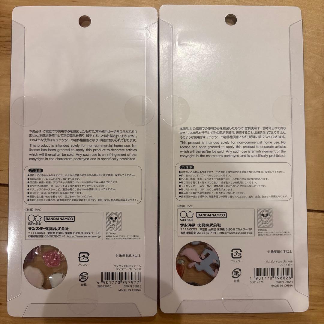 BONBON DROP ディズニープリンセス&ズートピア シールセット