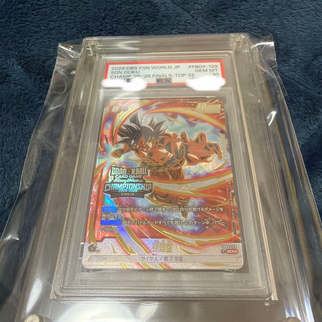 ドラゴンボール　cs チャンピオンシップ　決勝　上位賞　孫悟空　scrパラレル