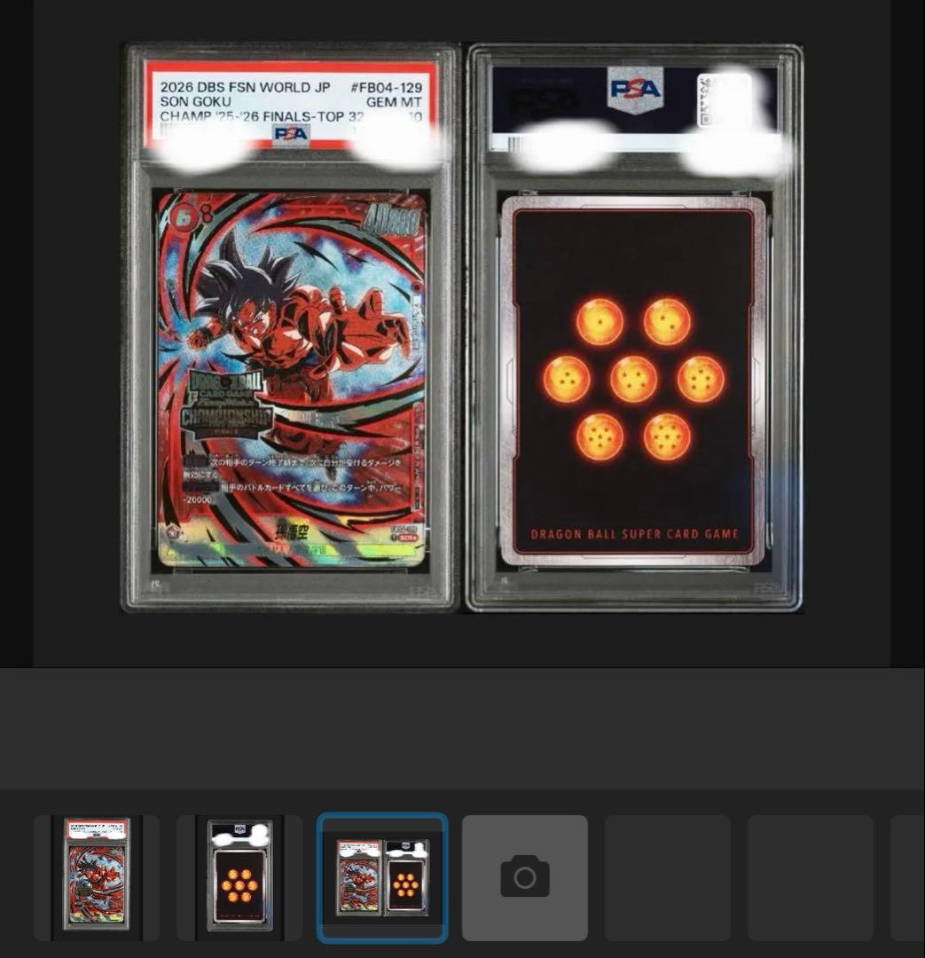 ドラゴンボール　cs チャンピオンシップ　決勝　上位賞　孫悟空　scrパラレル