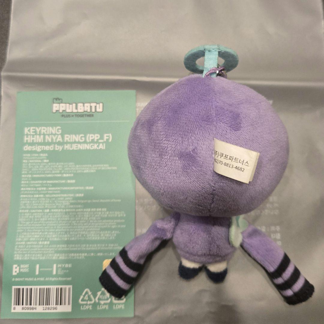 プルバトゥ　フムニャリン　ヒュニンカイ