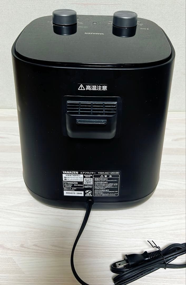 山善　ノンフライヤー 4.5L YAMAZEN ブラック エアフライヤー