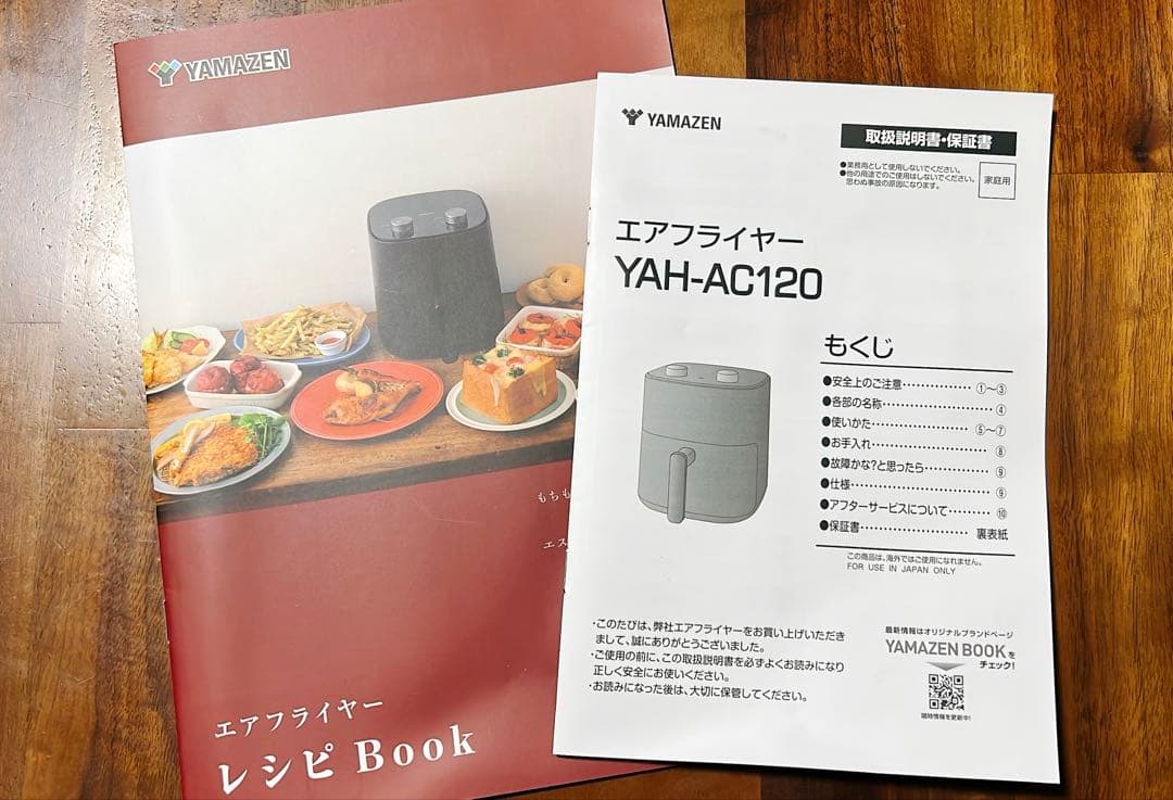 山善　ノンフライヤー 4.5L YAMAZEN ブラック エアフライヤー
