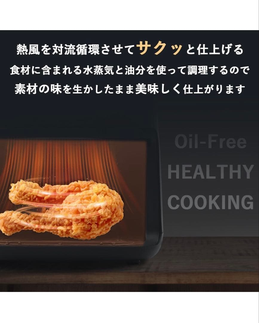 山善　ノンフライヤー 4.5L YAMAZEN ブラック エアフライヤー