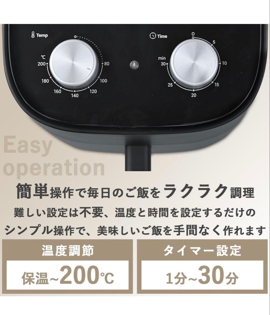 山善　ノンフライヤー 4.5L YAMAZEN ブラック エアフライヤー