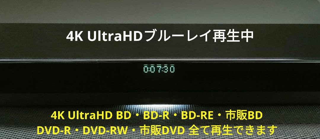 極上良品！美品！2TB！W録！超高画質！SONY BDZ-FW1000