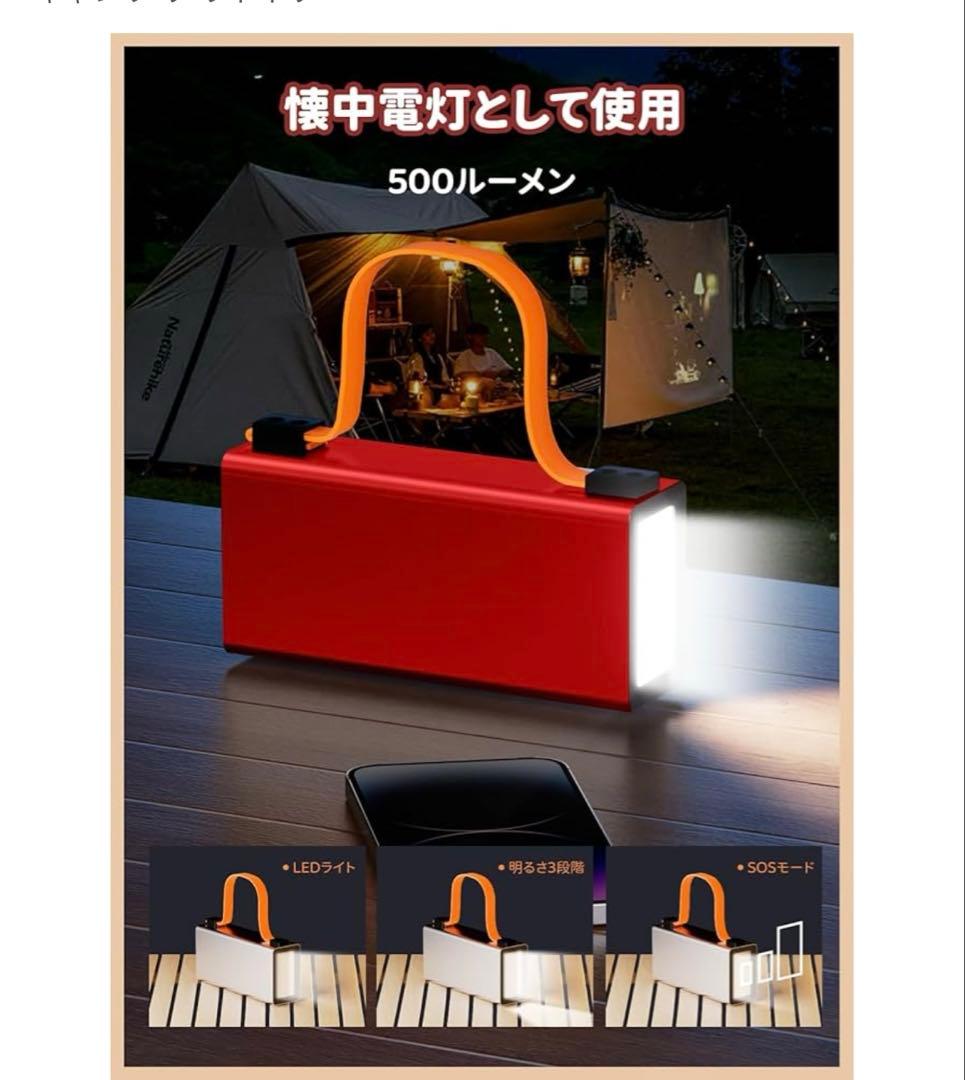 モバイルバッテリー【86000mAh/140W】 小型ポータブルバッテリー