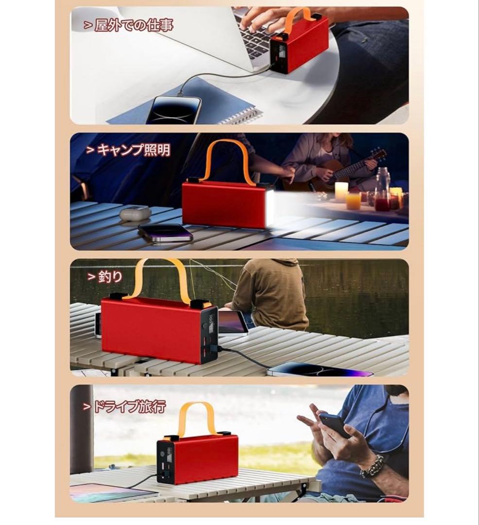 モバイルバッテリー【86000mAh/140W】 小型ポータブルバッテリー