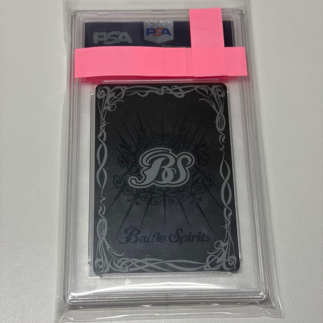 バトスピ【PSA10】月光神龍ルナテック・ストライクヴルム③