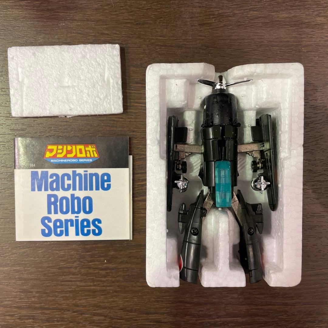 マシンロボ・MR-39 ゼロ戦ロボ★当時物★
