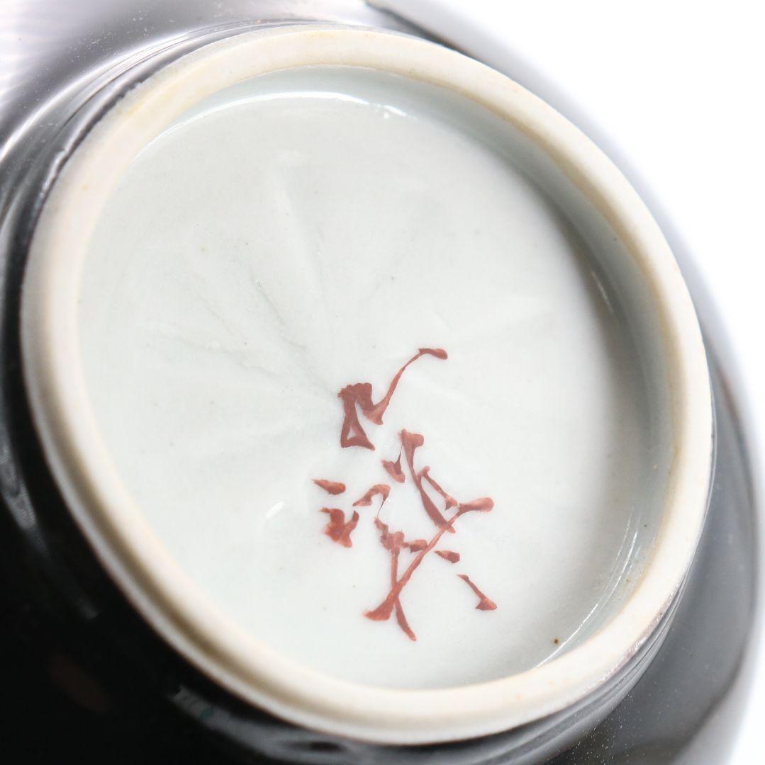 三代 徳田八十吉 正彦銘 彩釉 花入 花器 花瓶 九谷焼 共箱　OW958　DD