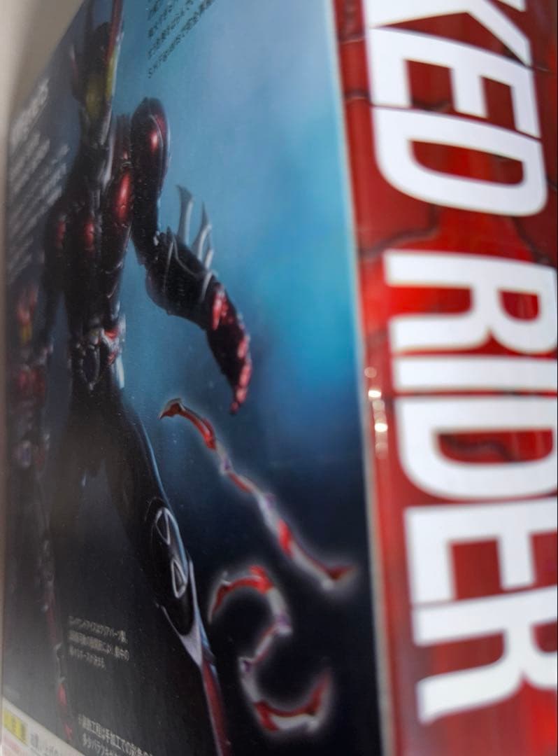 【未開封】S.H.Figuarts 仮面ライダーアギト バーニングフォーム