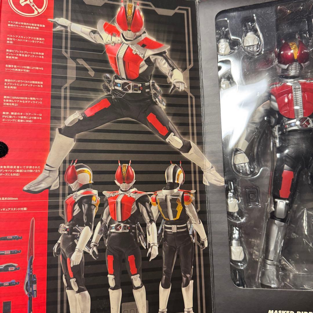 PBM RAH 仮面ライダー 電王　ソードフォーム