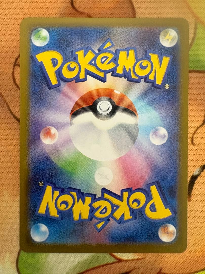 ポケモンカード ボスの指令 カラスバ SR スタートデッキ100