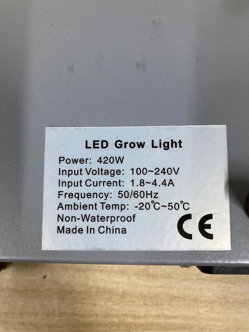 ✨ グローライト Spider LED LP8 LED栽培照明