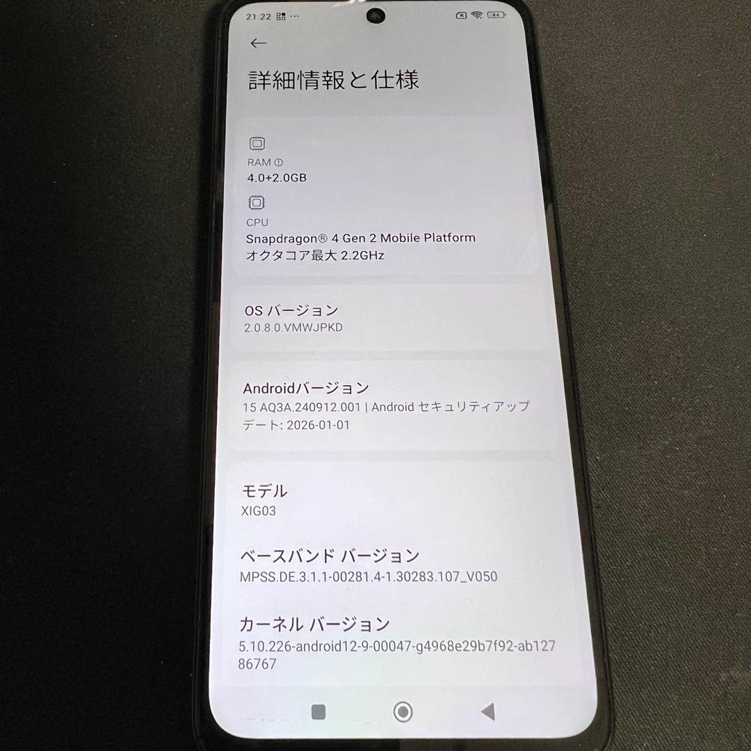 A04☆Redmi12 5G 4GB/128GB SIMフリー　未使用カバー