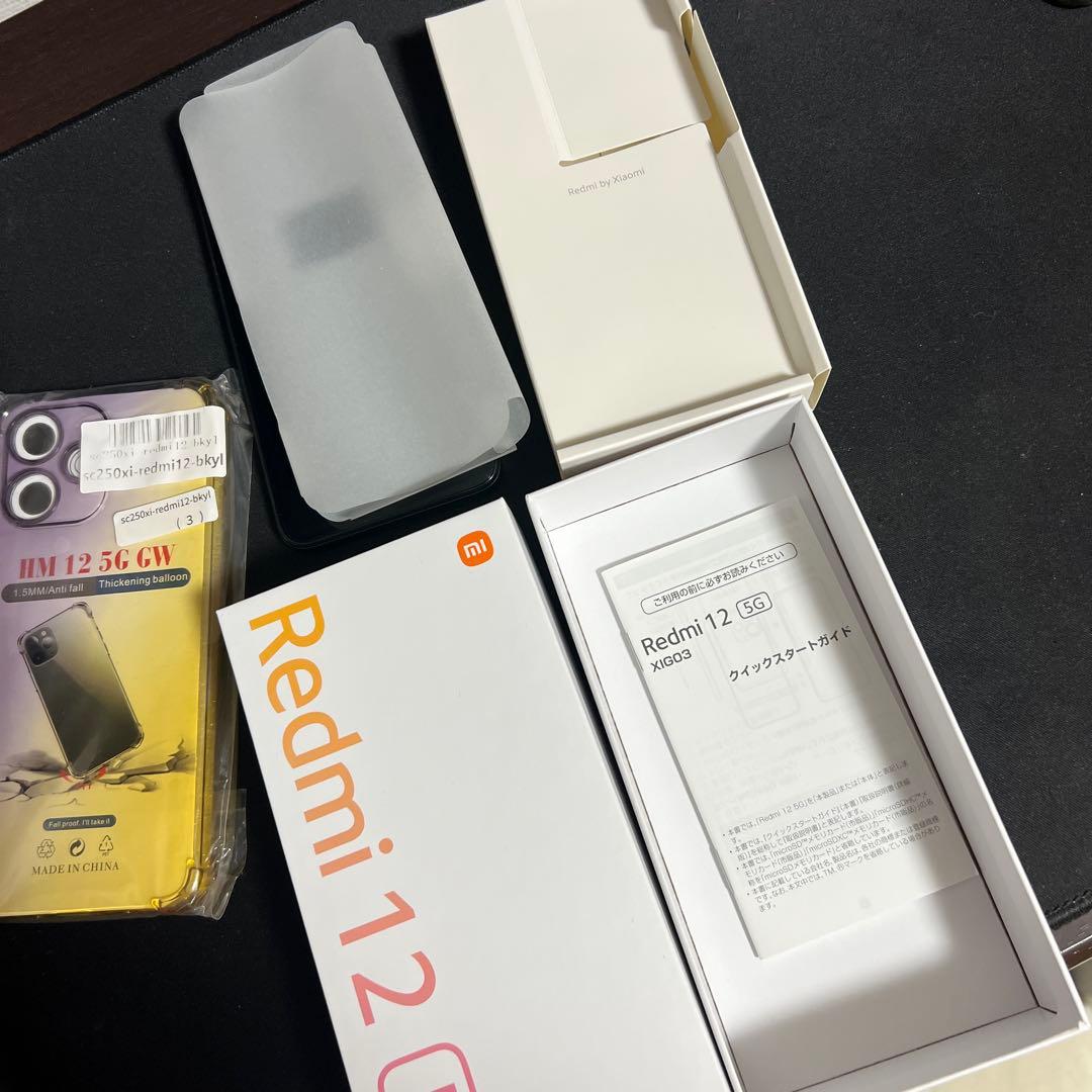 A04☆Redmi12 5G 4GB/128GB SIMフリー　未使用カバー