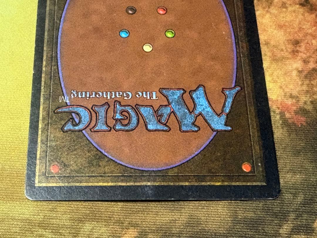 マジック：ザ・ギャザリング Shahrazad MTG