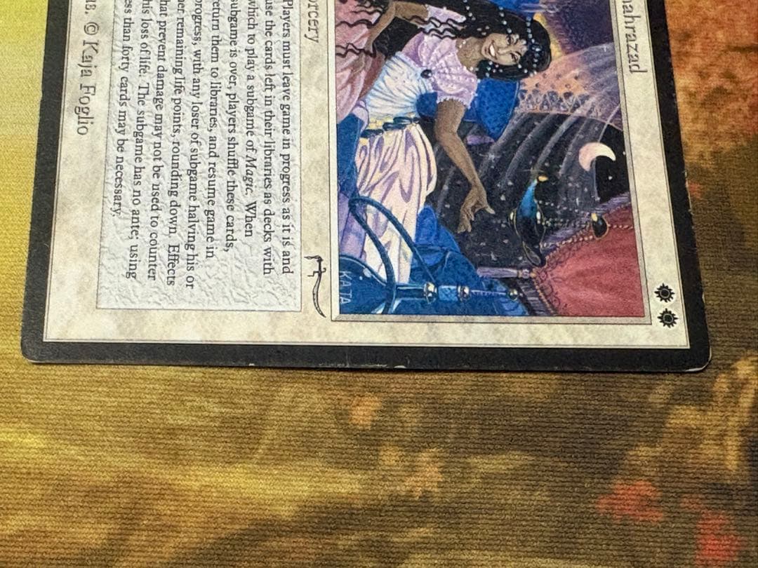 マジック：ザ・ギャザリング Shahrazad MTG