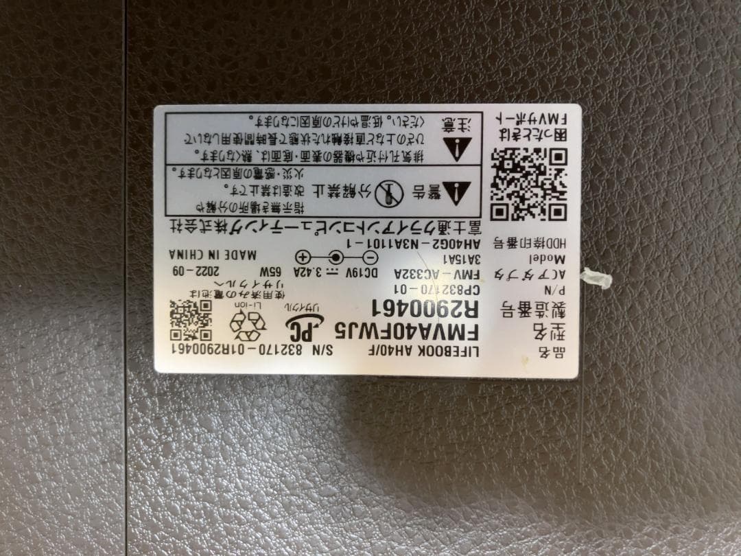 FUJITSU AH40/F FMVA40FWJ5 Windows11搭載