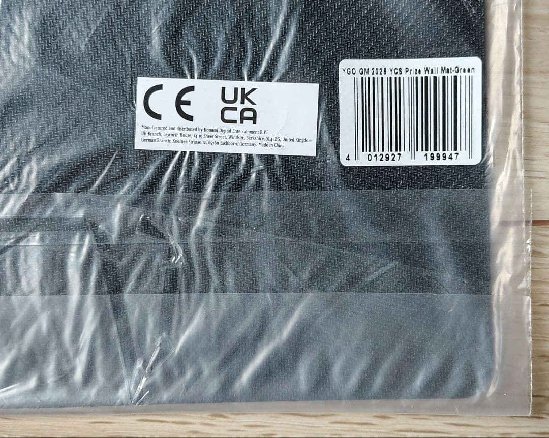 遊戯王 公式 プレイマット YCS 300 緑 2026 未開封 EU版