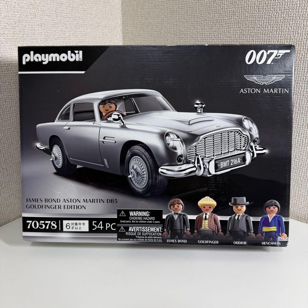 プレイモービル　Playmobil 007 アストンマーティン　70578
