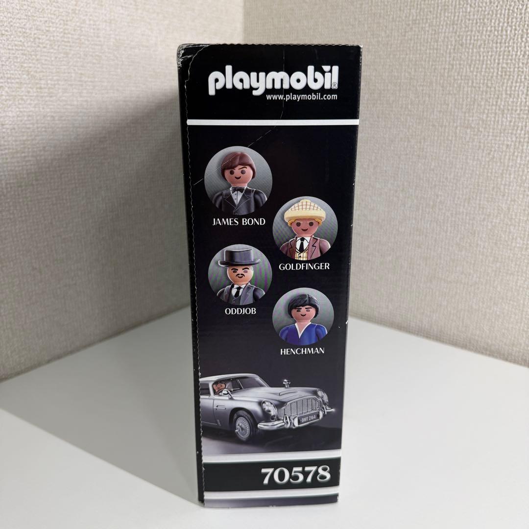 プレイモービル　Playmobil 007 アストンマーティン　70578
