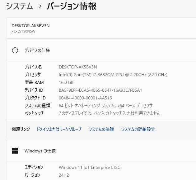 Core i7 SSD オフィス メモ16G NEC LaVie ノートパソコン