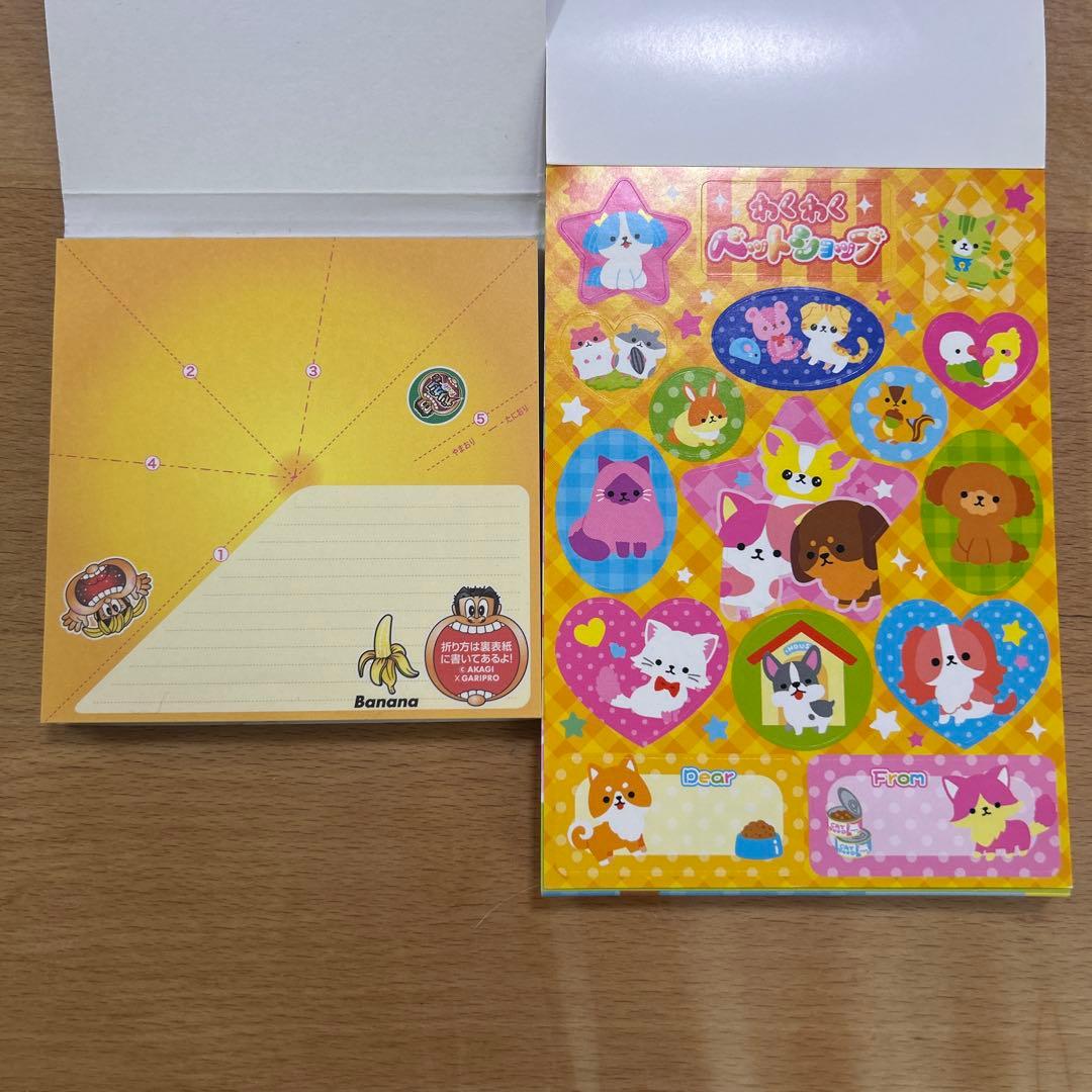 メモ帳 まとめ売り 平成レトロ 33冊