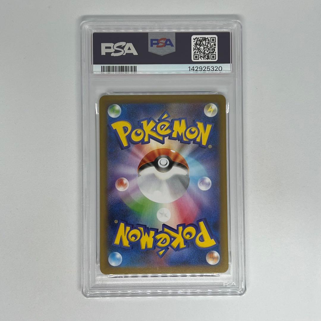 ニンフィアex SAR SV8a テラスタルフェスex PSA10