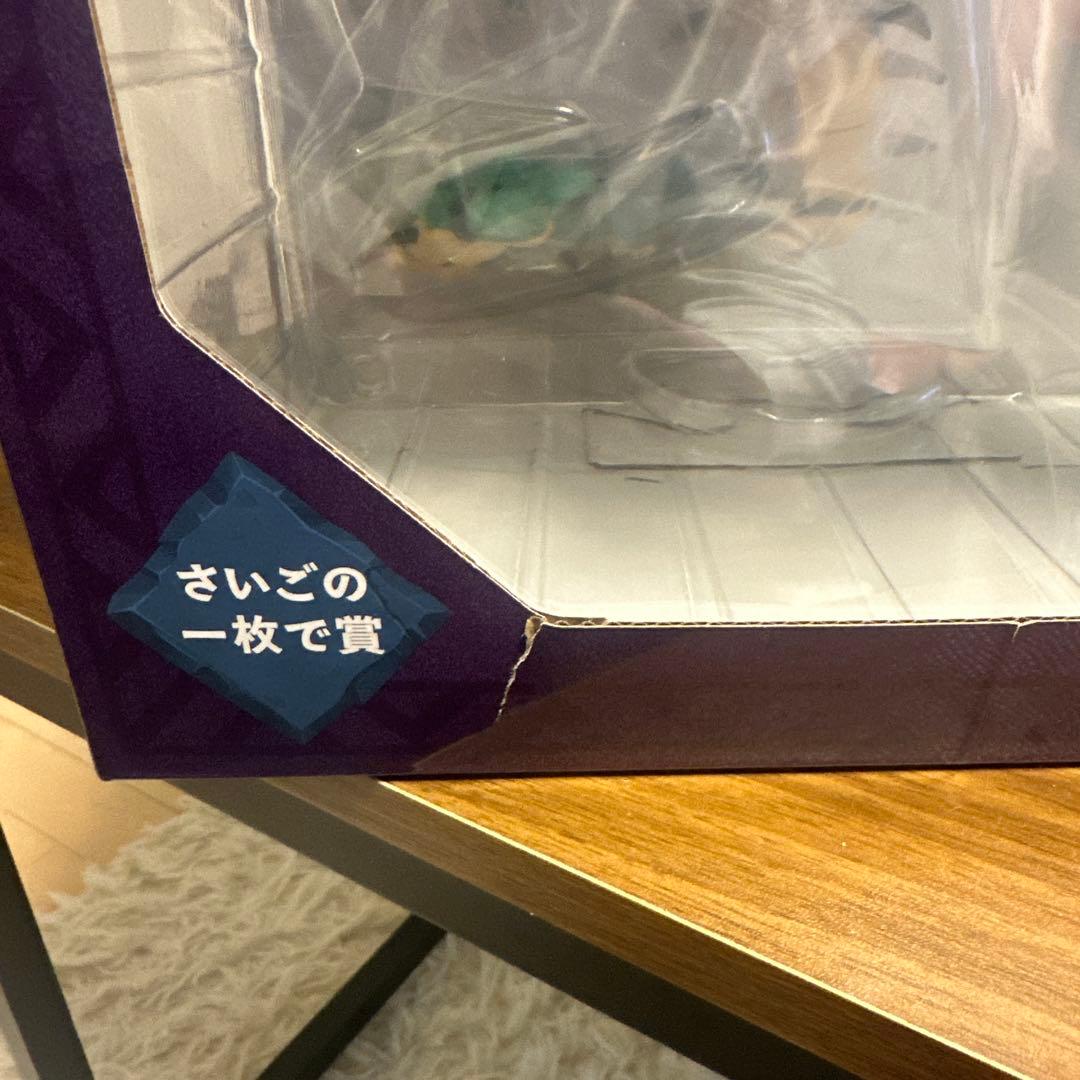 【ラストワン賞】オルゴ・デミーラ　ドラゴンクエスト フィギュア