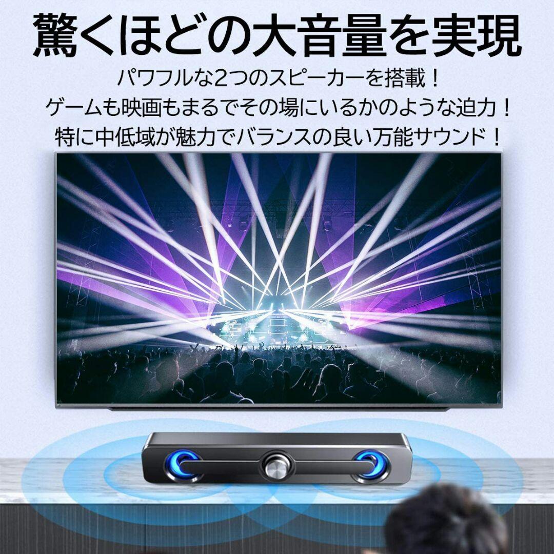 OTOE  スピーカー pc ーカー テレビ USB給電ダブルスピーカー