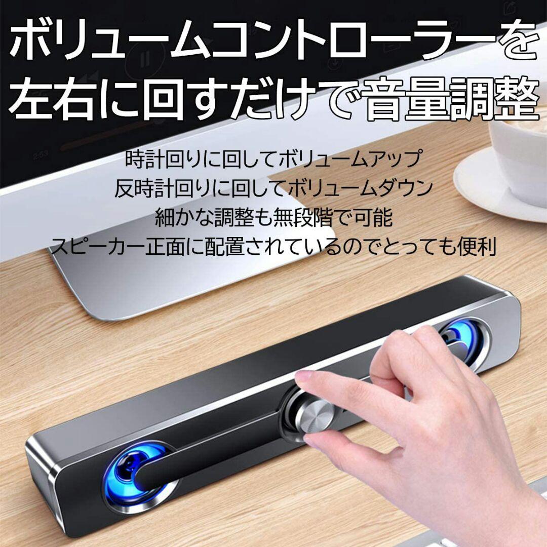 OTOE  スピーカー pc ーカー テレビ USB給電ダブルスピーカー