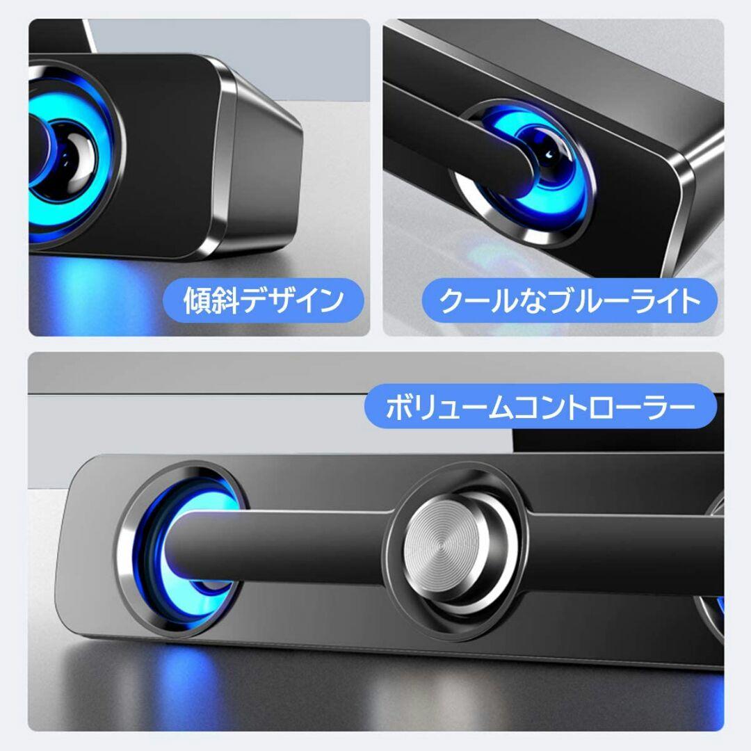 OTOE  スピーカー pc ーカー テレビ USB給電ダブルスピーカー