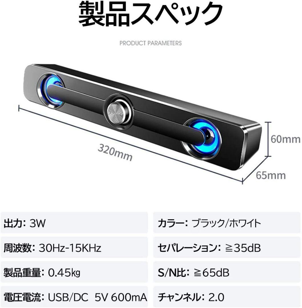 OTOE  スピーカー pc ーカー テレビ USB給電ダブルスピーカー
