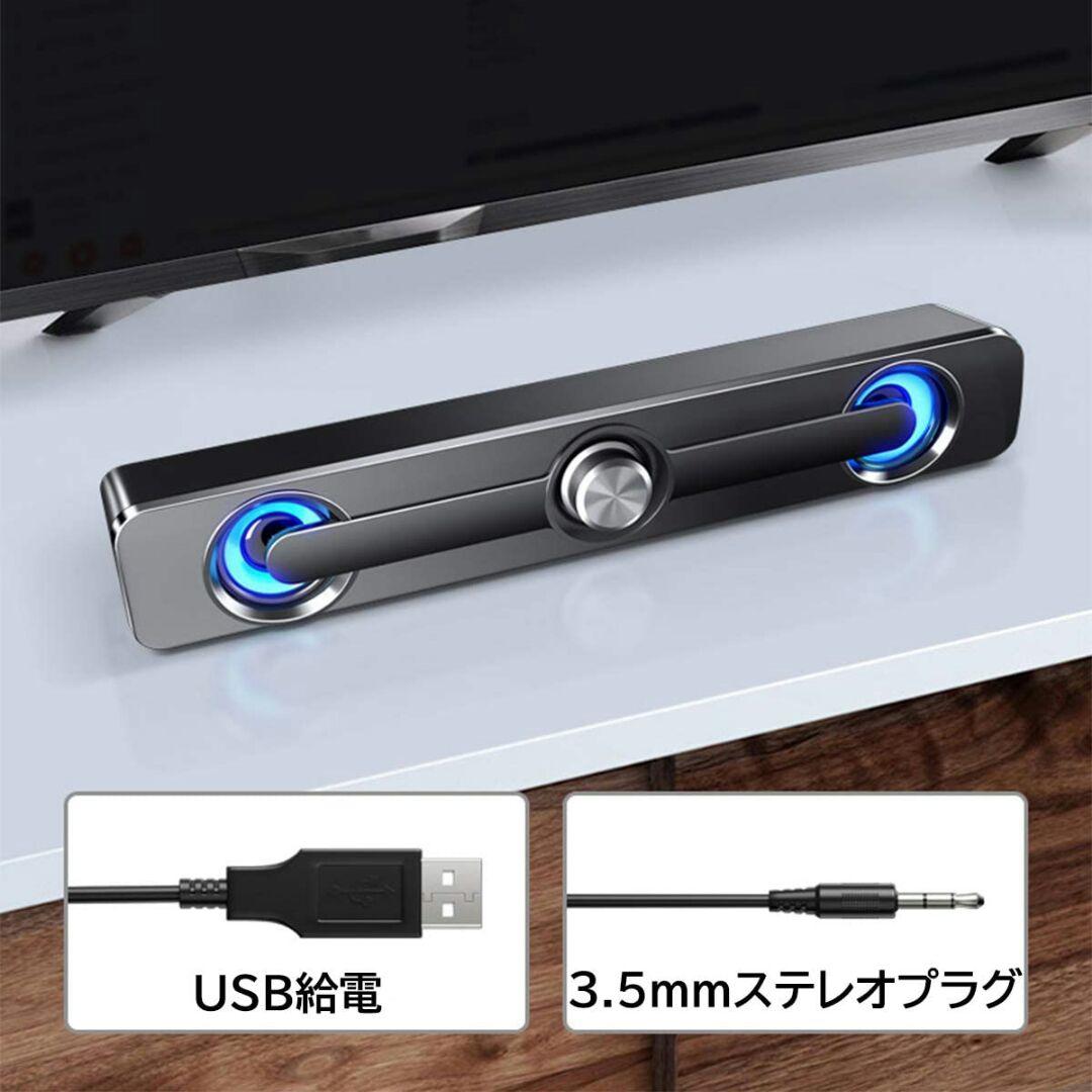 OTOE  スピーカー pc ーカー テレビ USB給電ダブルスピーカー