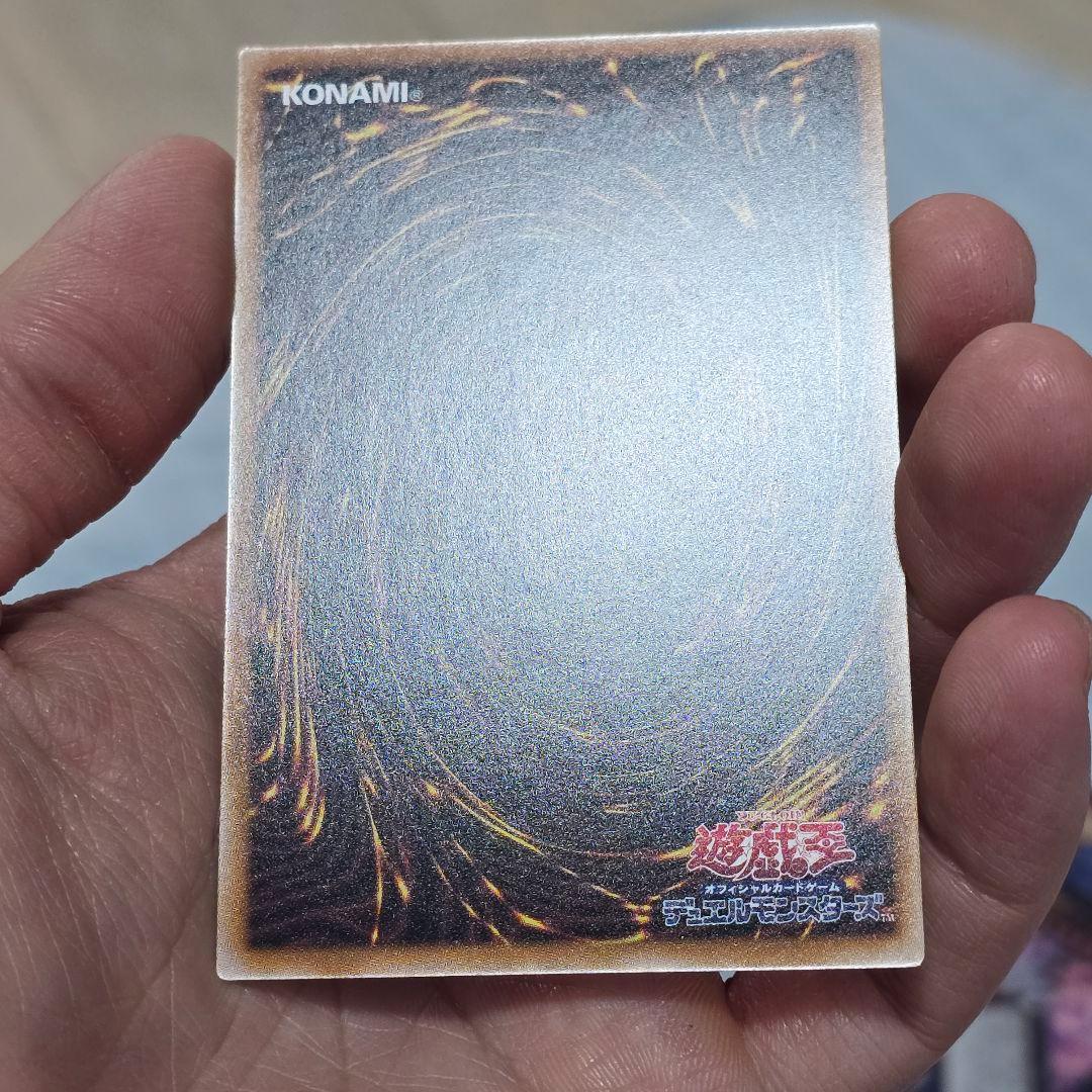 シューティング・クェーサー・ドラゴン　オーバーフレーム　プリズマ