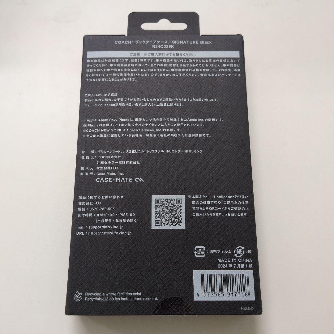 COACH iPhone 16Pro用手帳型ケース ブラック