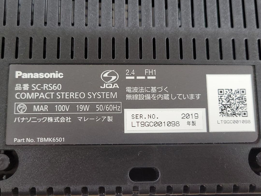 Panasonic コンパクトステレオシステム SC-RS60 2019年製（★