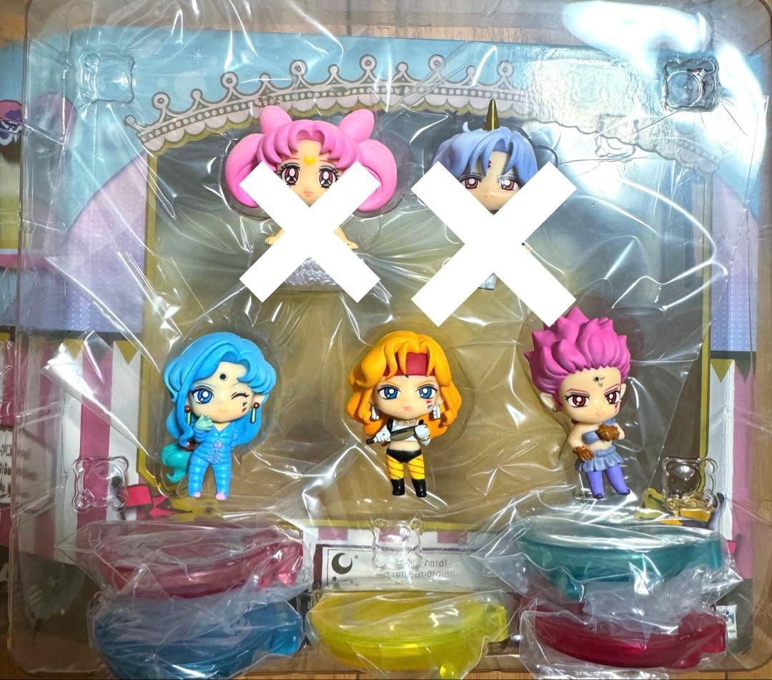 レア♡ぷちきゃら　美少女戦士セーラームーン　supers アマゾントリオ　ss