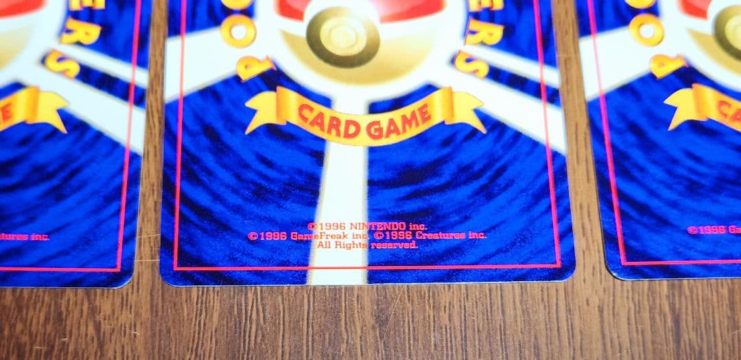 ナツメの眼 3枚セット 旧裏