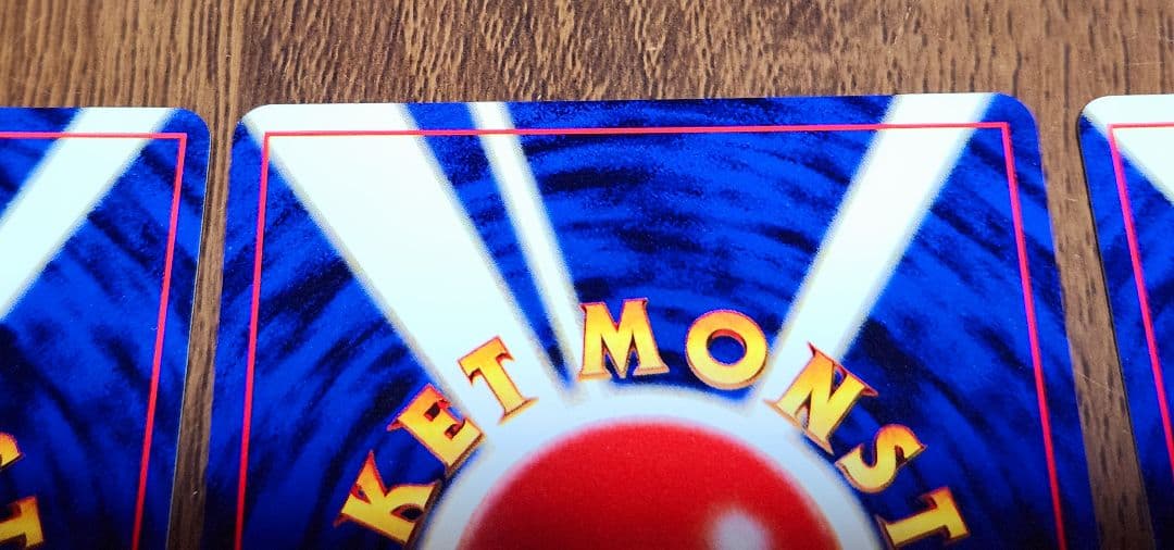 ナツメの眼 3枚セット 旧裏