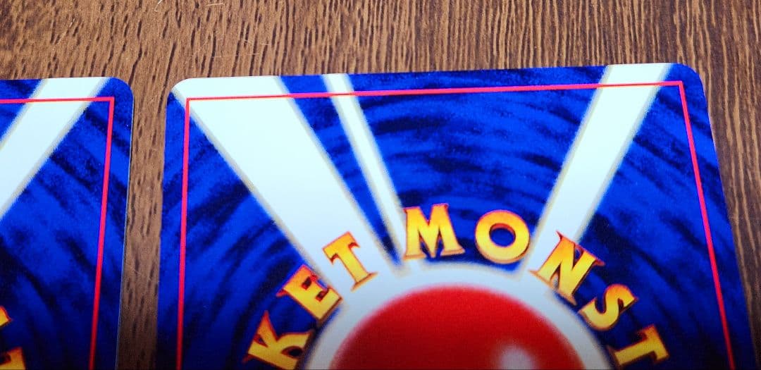 ナツメの眼 3枚セット 旧裏