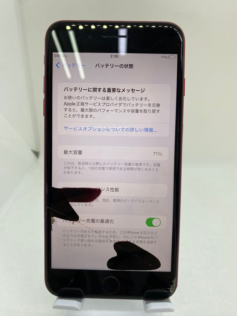 ジャンク品iPhone 8 Plus 64GB SIMフリー　94102