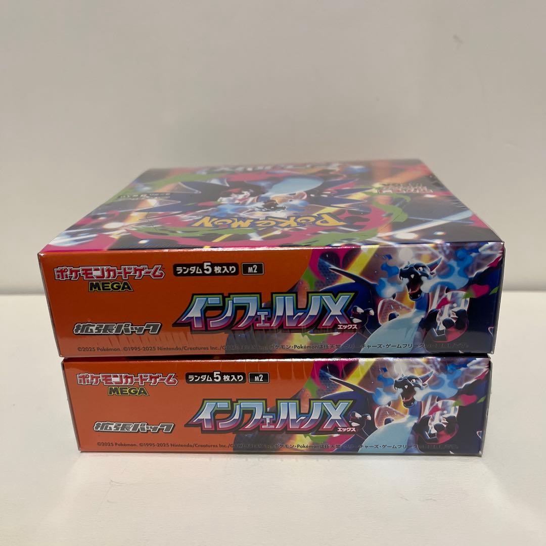 ポケモンカードゲーム インフェルノX シュリンク付き　2box 未開封